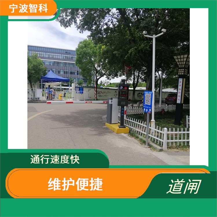 杭州柵欄道閘定做 快速起桿