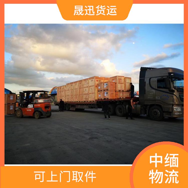 中国至缅甸跨境运输公司 运输成本较低 运送效率高