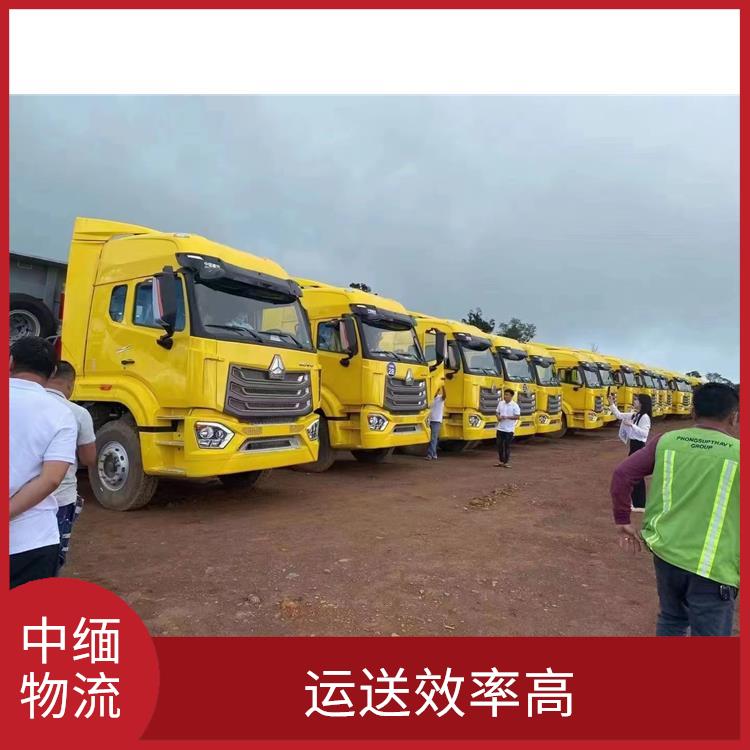 畹町至曼德勒运输公司 整车零担运输