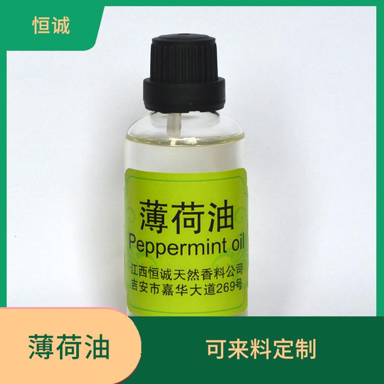 雅安薄荷油 植物精油 用于多类香型调配