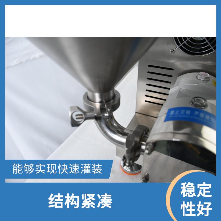 广东省高粘度称重灌装机 结构紧凑 易于清洁和维护