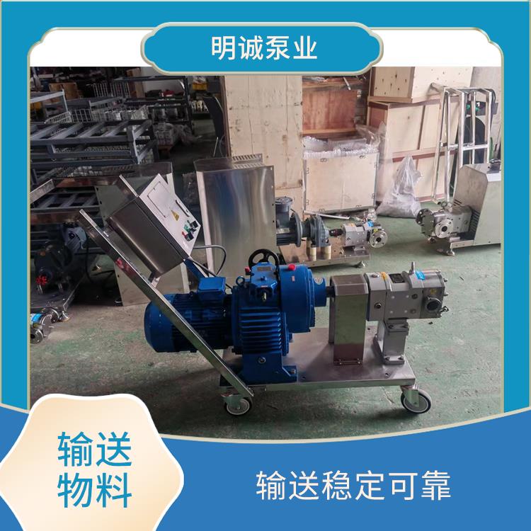 河南省高粘度物料输送泵 操作方便 使用寿命长
