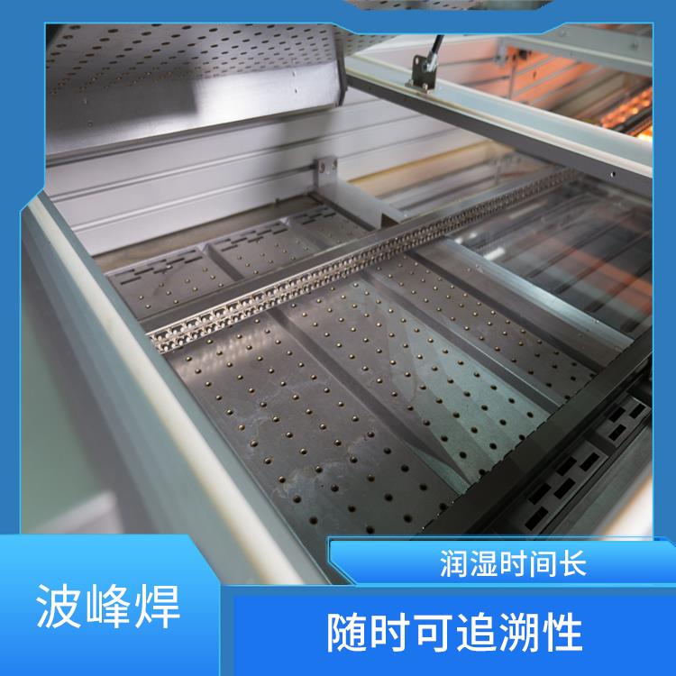 重庆 医疗产品波峰焊 雾化均匀不易溢出 连续焊接
