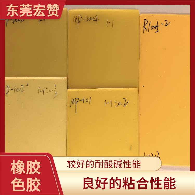 开封橡胶色胶批发