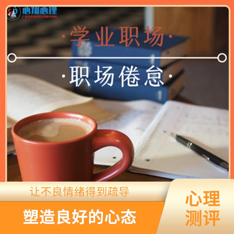 广西学生心理健康教育措施 消除和缓解焦虑 让不良情绪得到疏导