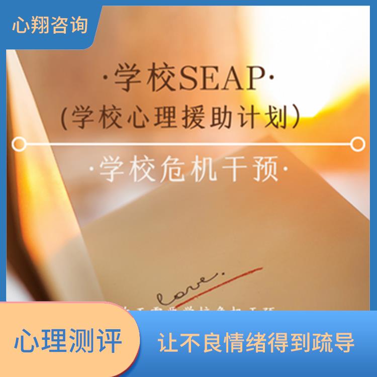 广西学生心理健康教育措施 消除和缓解焦虑 让不良情绪得到疏导