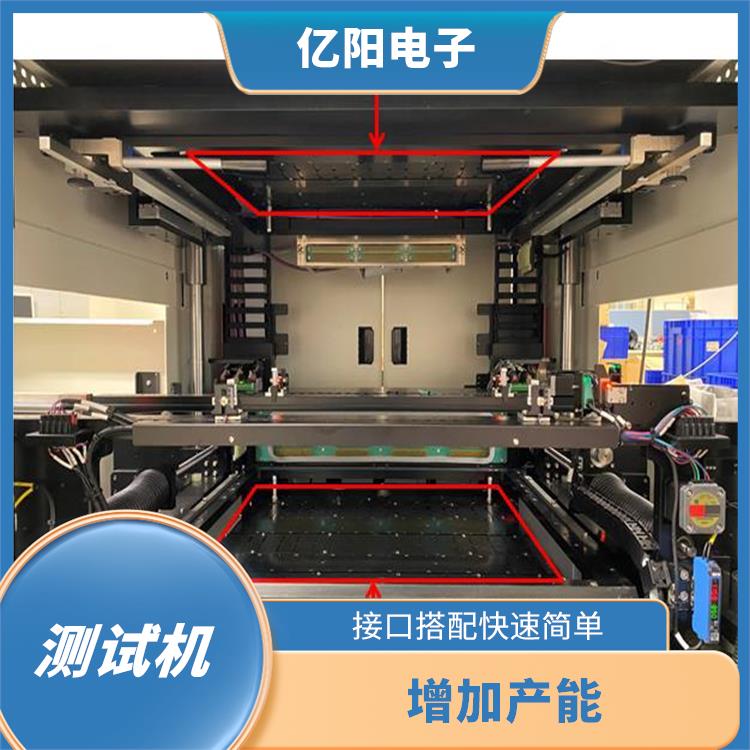 深圳 组装电路板测试机 增加产能 性能稳定 适用广