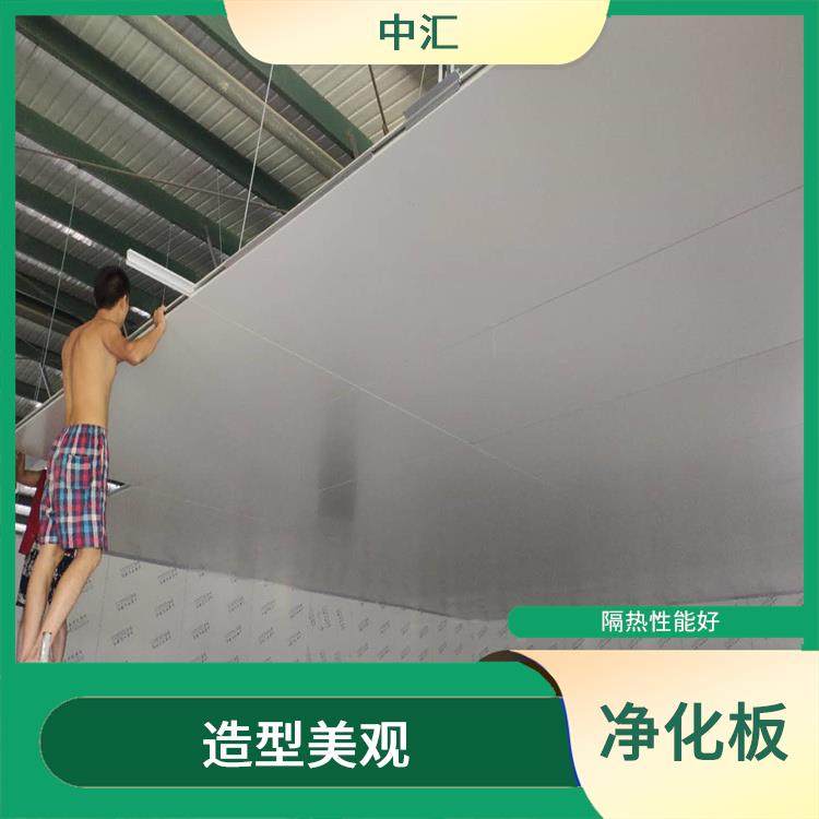 太原手工净化板厂家 表面平整 导热系数小