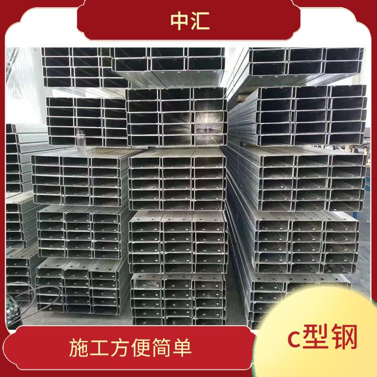 c型钢的生产厂家 承重强耐腐蚀 防腐耐蚀性能好