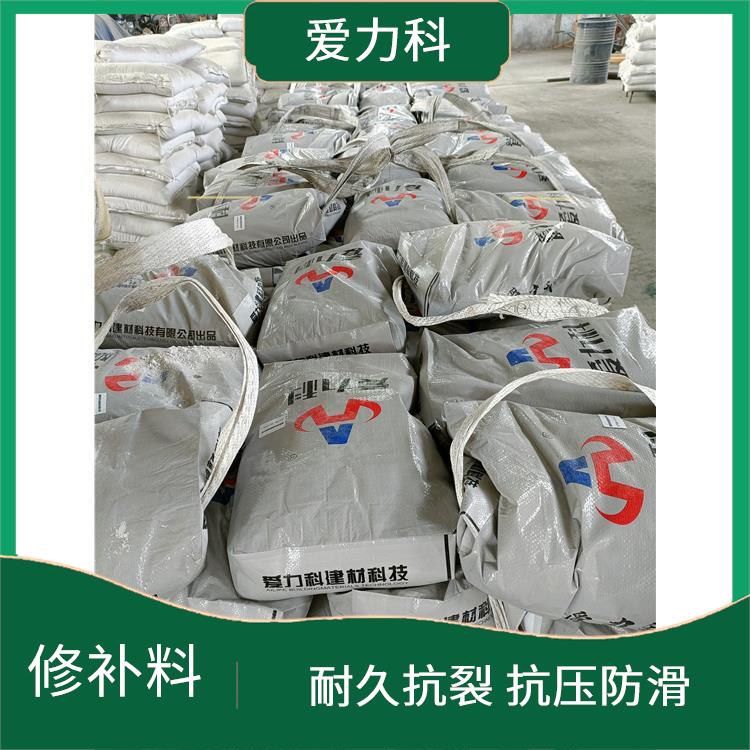 黑龙江桥梁裂缝处理 抗裂性佳 流动性能优良