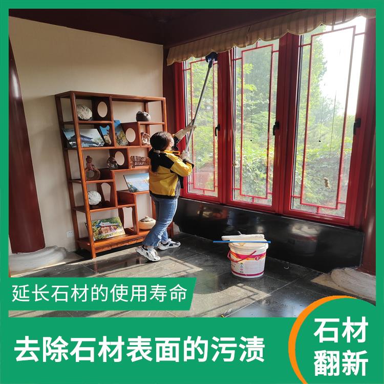 延庆区石材翻新施工 以改变石材的色调和纹理