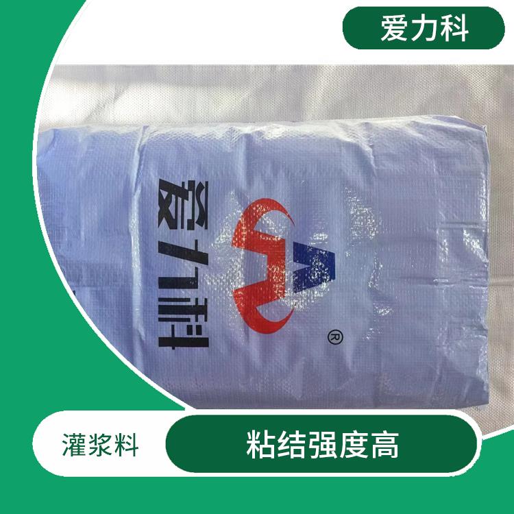 北京不发火砂浆 施工效果好 修复美观色差小