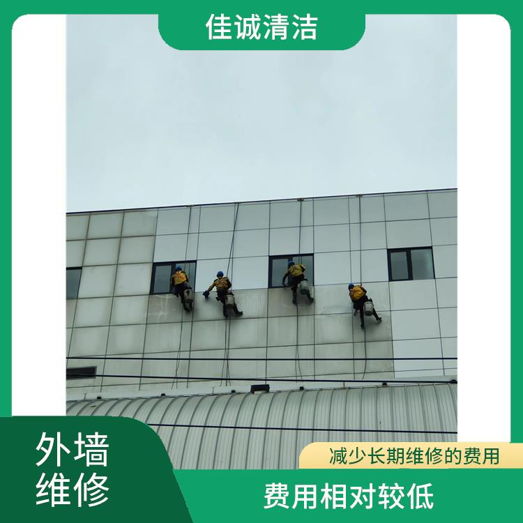 西城区建筑物外墙维修 费用相对较低 人员经过培训持证上岗