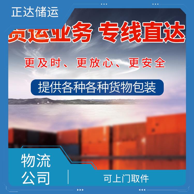 宁波镇海区设备运输公司 安全快捷 快速到达省时省心