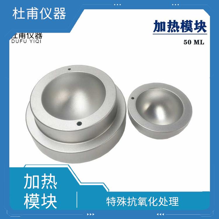 西寧干燒金屬浴廠家