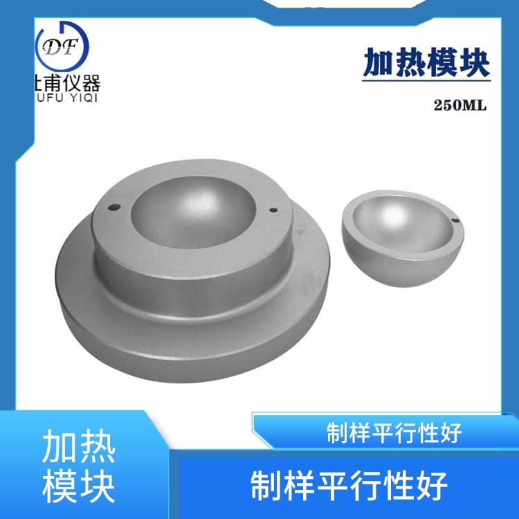 貴陽干燒金屬浴 使用 較安全