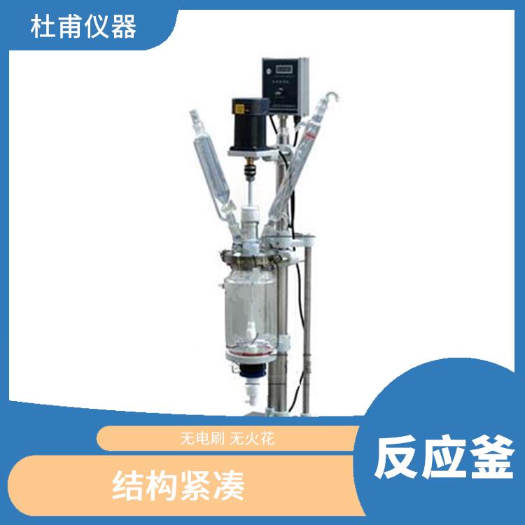 福州雙層玻璃反應(yīng)釜廠家 加熱速度快
