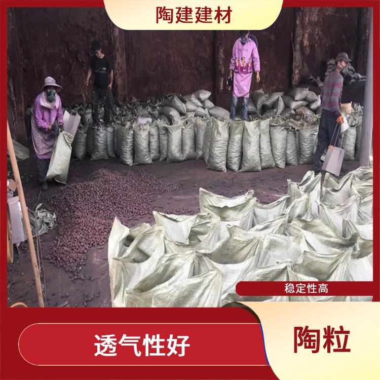 迪庆陶粒砂批发 不易分解 密度低 重量轻