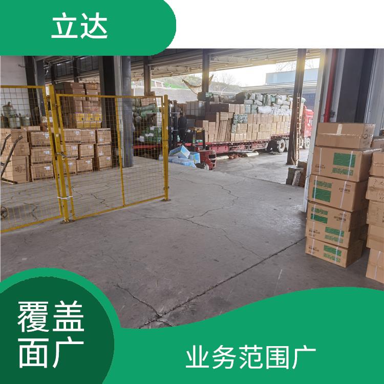 义乌到南阳物流专线 节能环保 运输成本较低