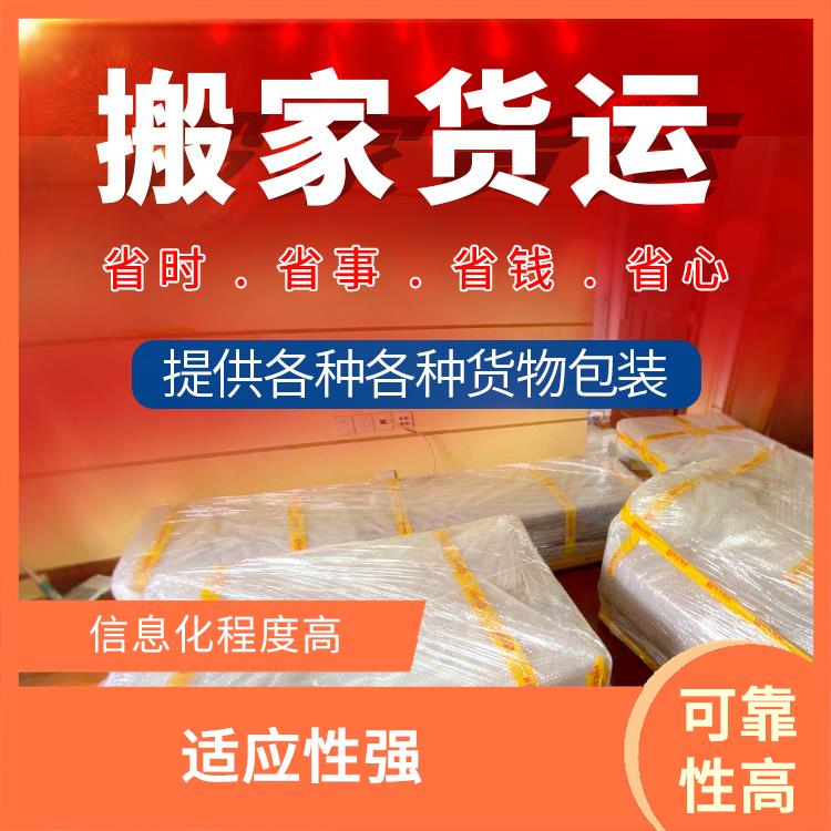 义乌到南阳物流专线 节能环保 运输成本较低