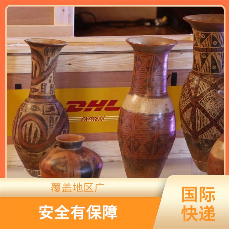 温州DHL国际快递价格 安全有** 拥有广泛的网络和分支机构