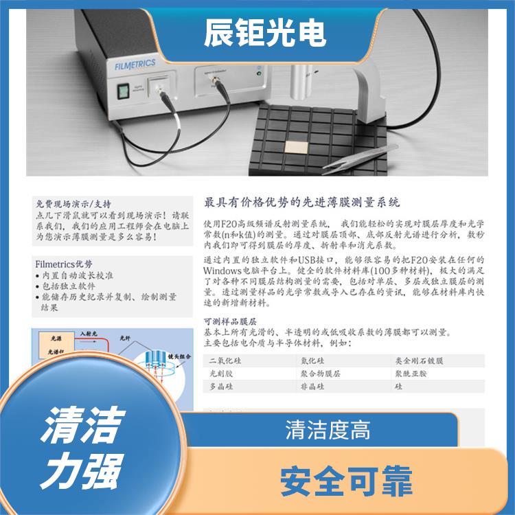 福州PCB清洗设备电话 安装简单 稳定运转