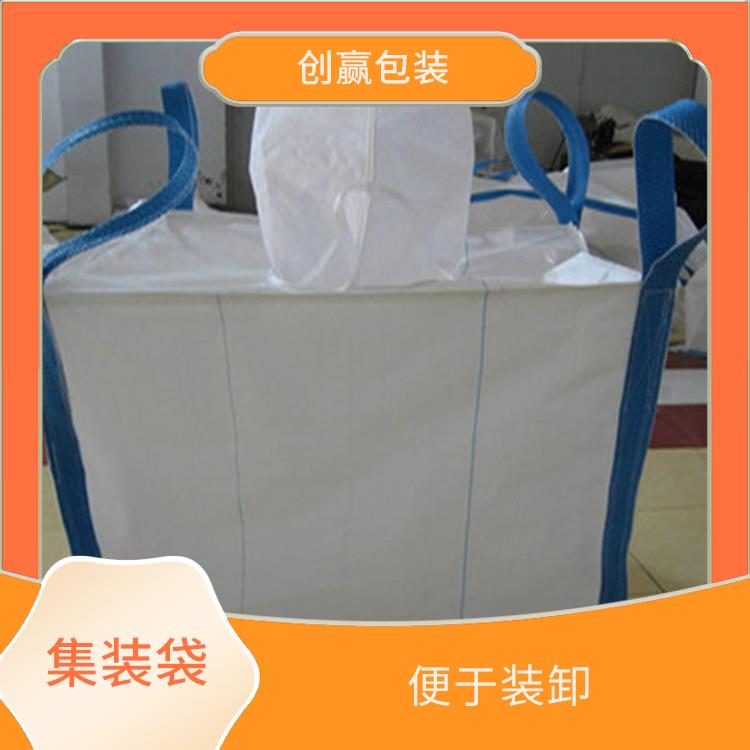 重庆市忠县创嬴集装袋厂商 便于装卸 是一种中型散装容器