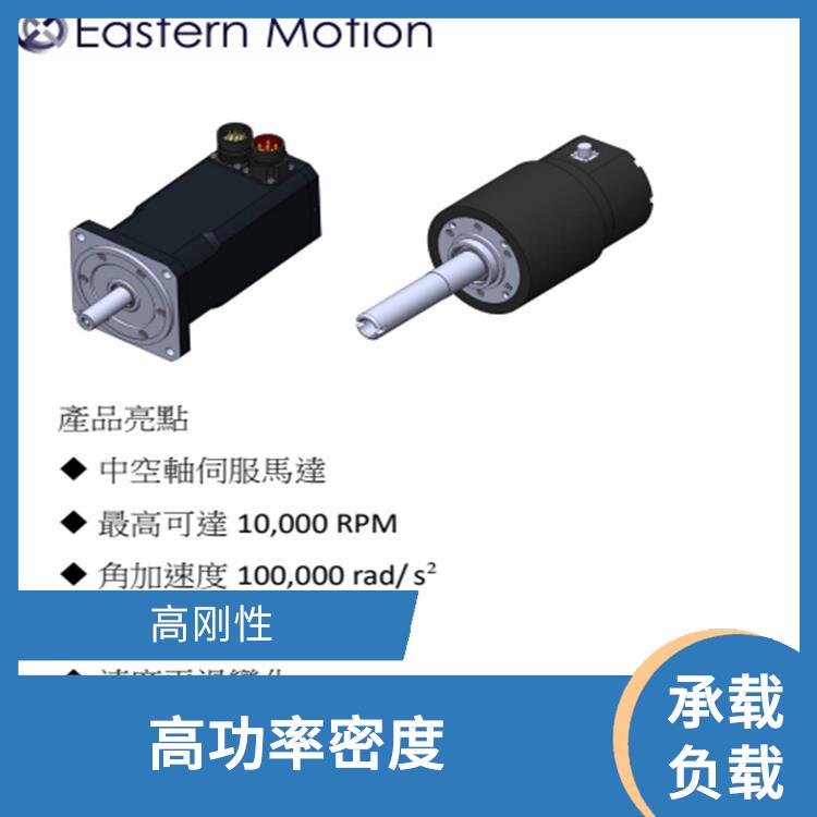 乌鲁木齐中空轴高速伺服马达供应 中空设计 高精度定位