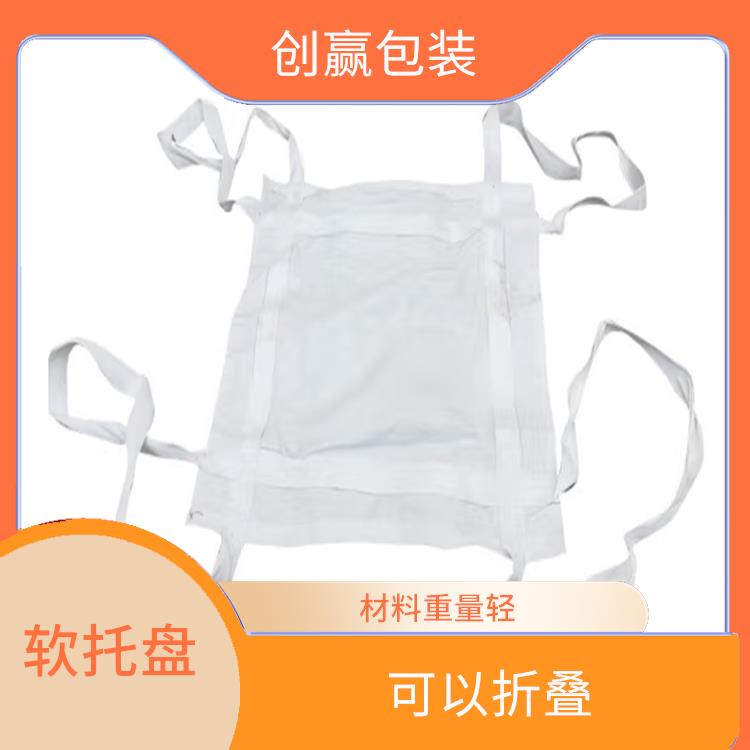 阿坝创嬴软托盘制品 不易划伤商品 减少了浪费和污染