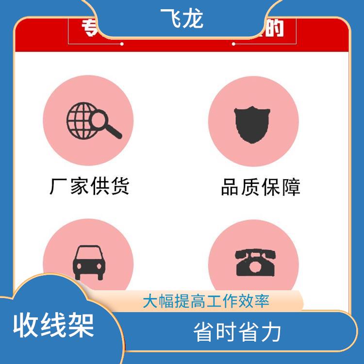 自动电缆收线车价格 使用安全 配有减镇装置大大增强了稳定性能