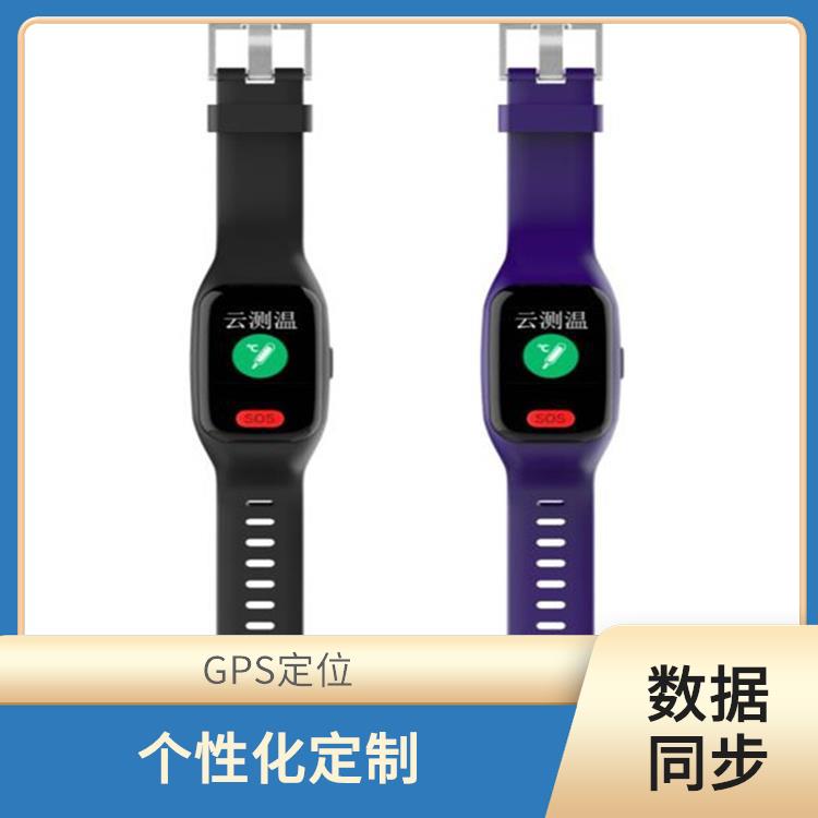 西宁智能手环厂家 设计时尚 个性化定制
