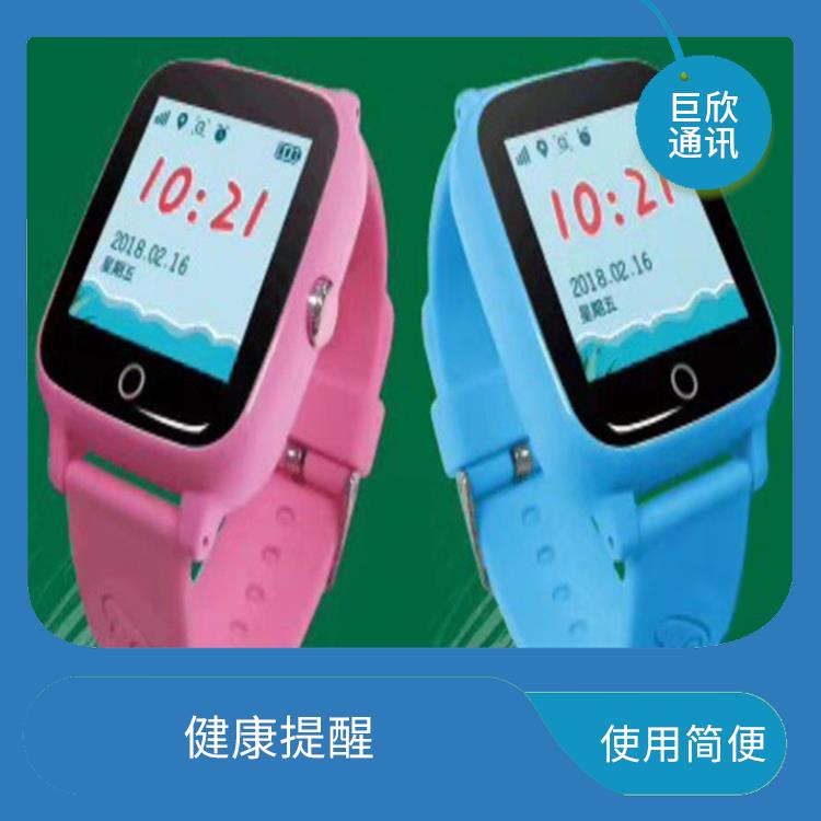 南宁气泵式血压测量手表供应 健康提醒 操作简单方便