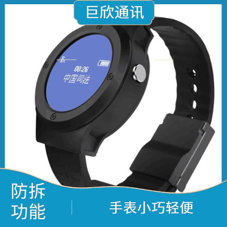 济南社区矫正老年痴呆防拆报警手表公司 简单易用 手表小巧轻便