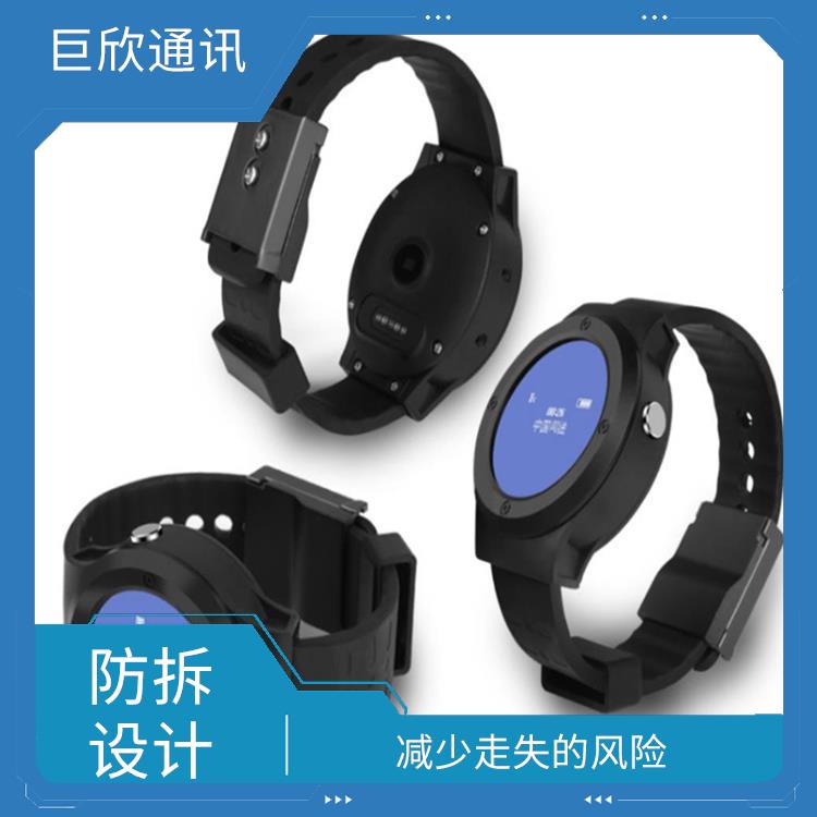济南社区矫正老年痴呆防拆报警手表公司 简单易用 手表小巧轻便