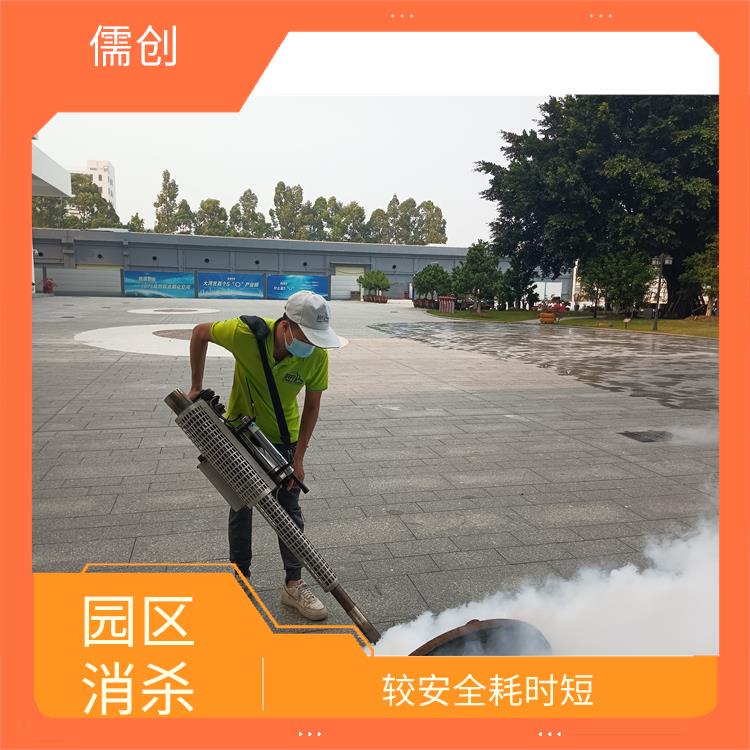 的消杀公司 欢迎电话咨询 价格优惠