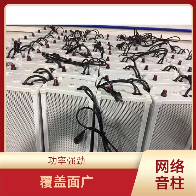 桂林IP網(wǎng)絡(luò)音柱電話(huà) 聲音洪亮 全天候使用