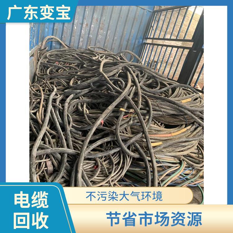 广州回收电缆