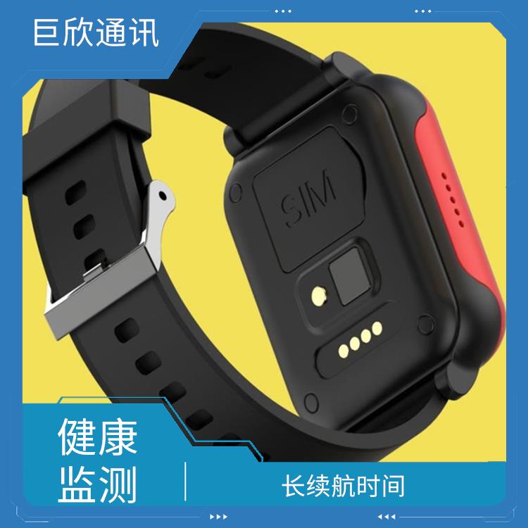 南昌智慧养老手表 健康监测 不用频繁充电