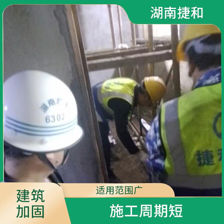江门建筑加固工程企业 保护人员生命安全 提高安全性