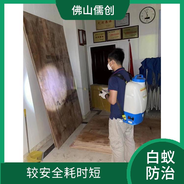 三水区芦苞镇白蚁防治电话 除四害
