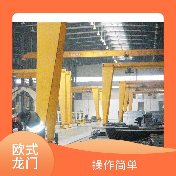 豫工歐式龍門起重機 穩(wěn)定性好 結(jié)構(gòu)簡單