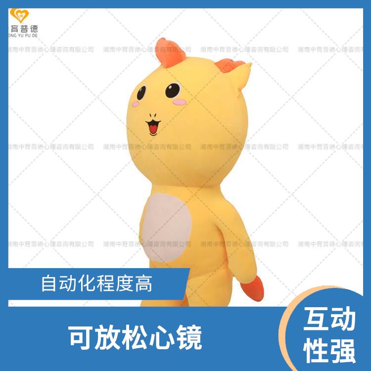 智能拥抱系统心理设备 缓解压力 内置大量心理拥抱疏导语