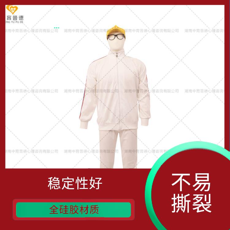 心理设备软硬件厂家 稳定性好 全硅胶材质
