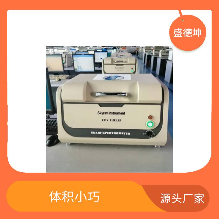 环保ROHS检测仪 功能强大 测试结果清晰显示