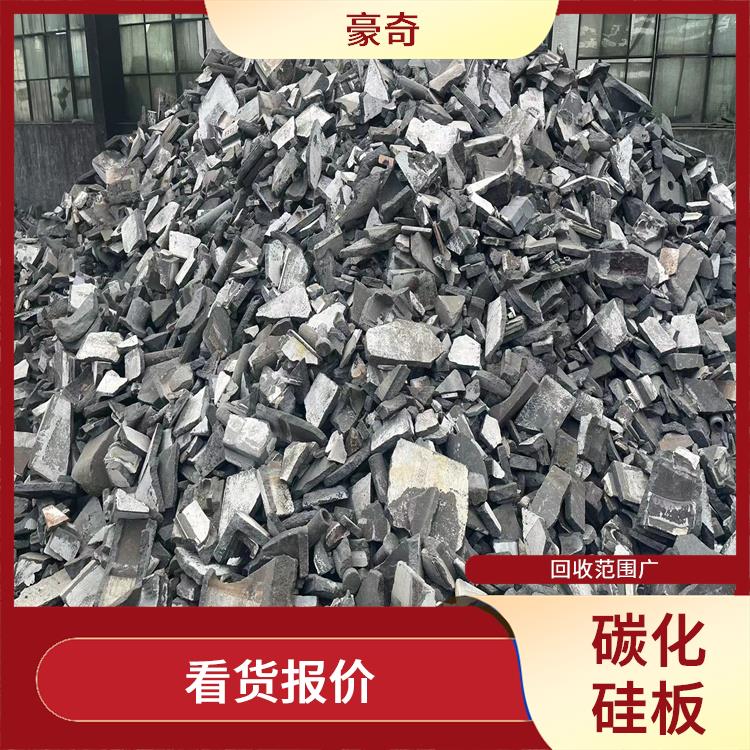 废旧碳化硅回收废碳化硅废碳化硅板废碳化硅价格 量大量小均可
