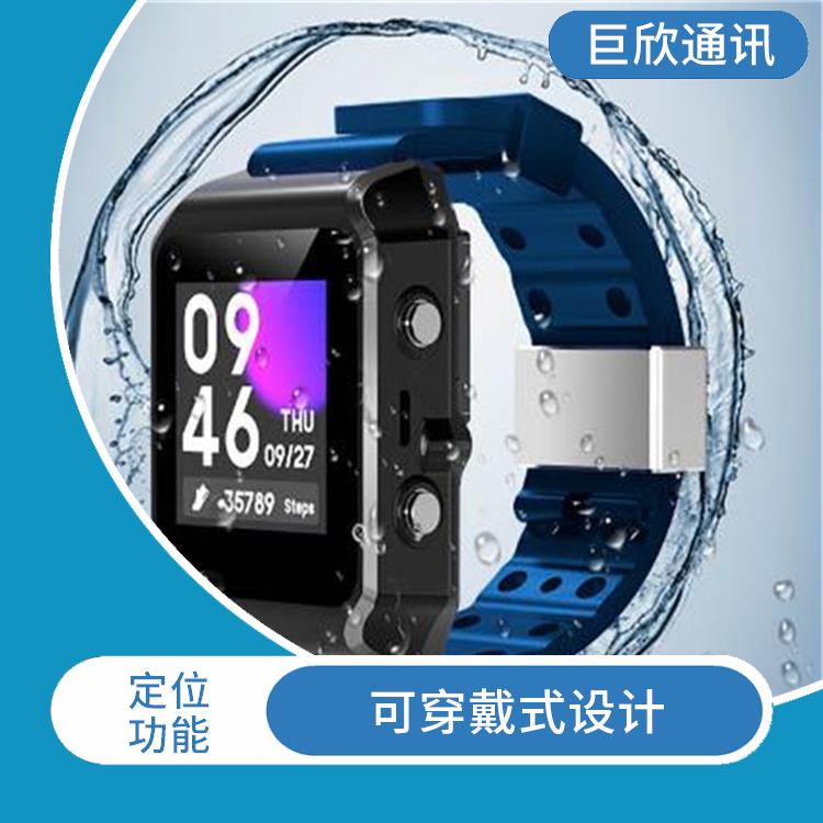 内蒙古4G防拆手表 实时定位 提高监管效果