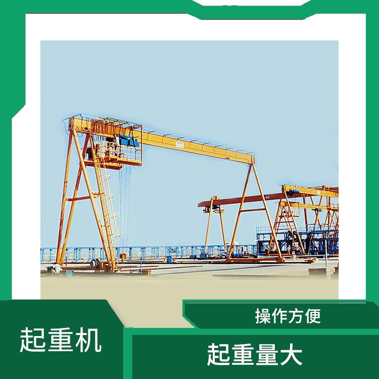 單梁龍門起重機(jī) 性能穩(wěn)定 適用范圍廣泛