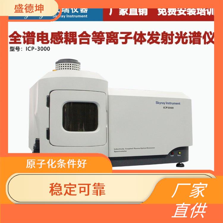 微量元素測試儀 操作簡便 體積小 溫度高