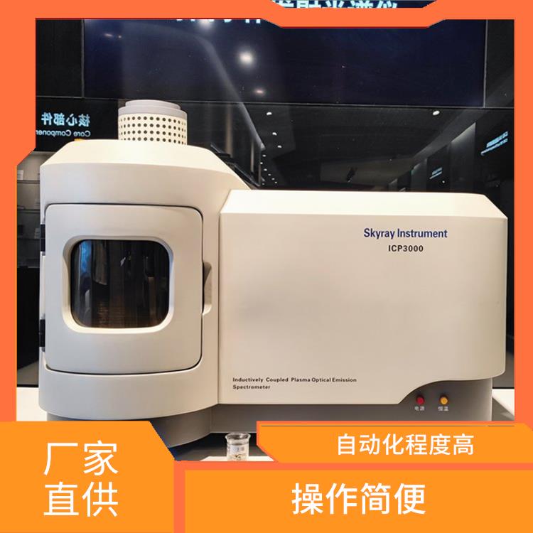 微量元素测试仪 操作简便 体积小 温度高