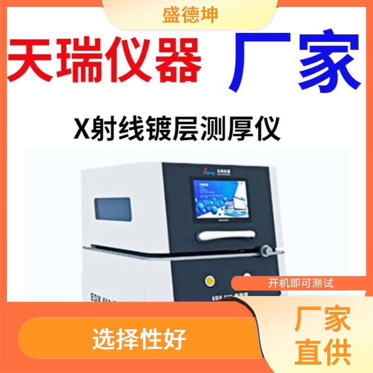 微量元素测试仪 操作简便 体积小 温度高